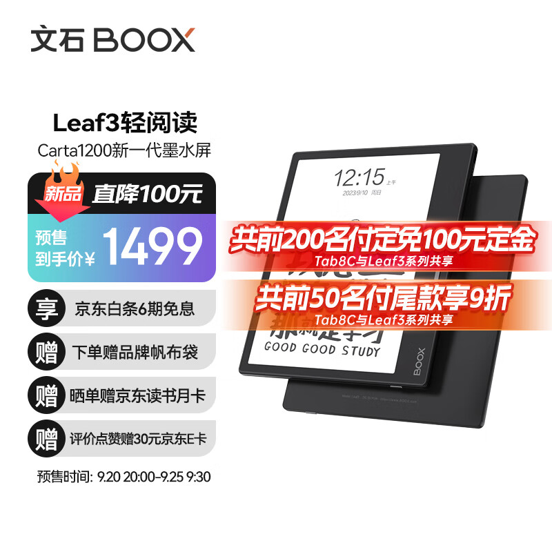 Notebookcheck Leaf 3