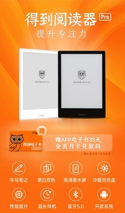 ZOL FLOW Pro(一手弱)