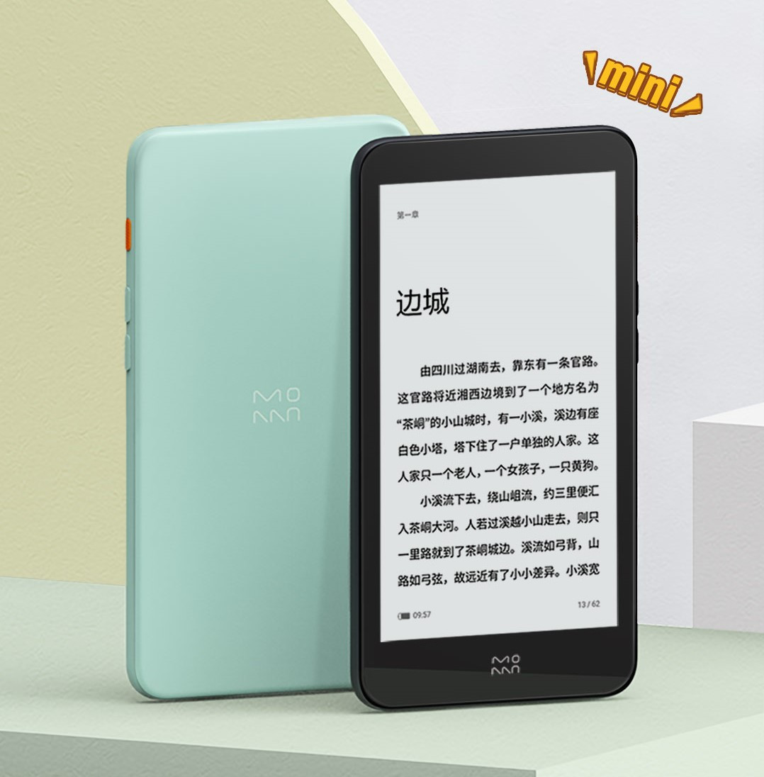Good e-Reader