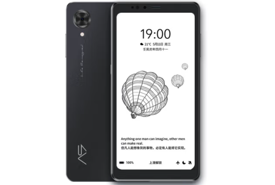 IT之家 A9