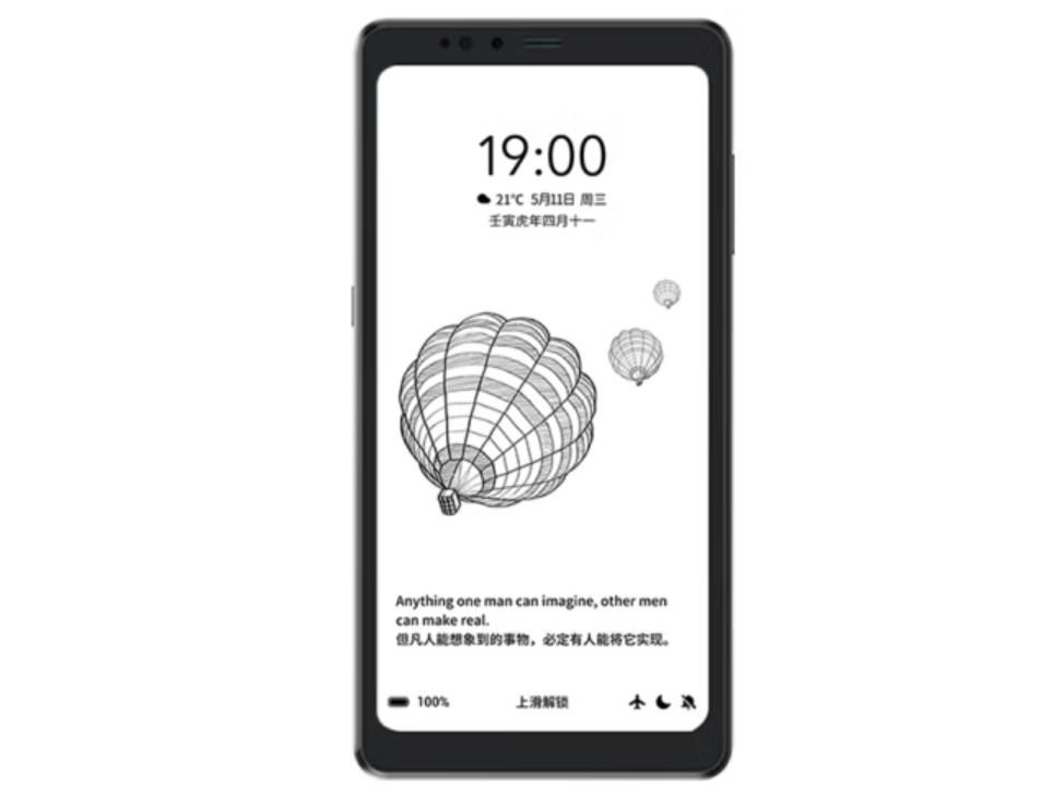 IT之家 A9