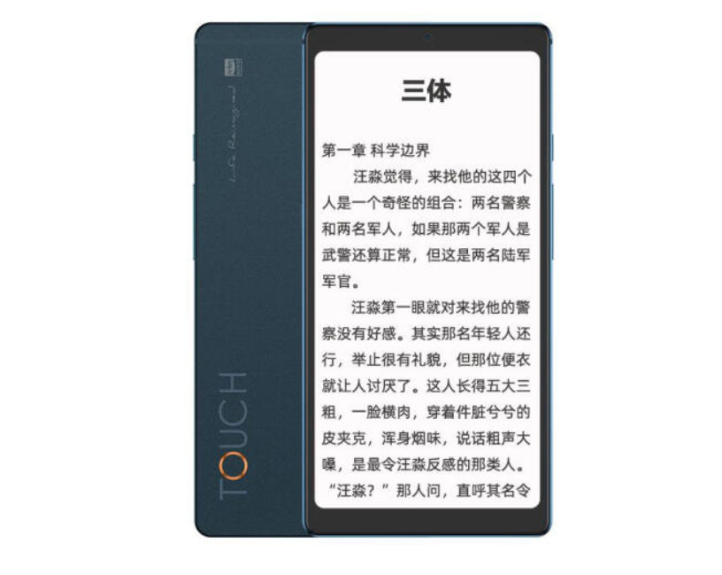 太平洋数码