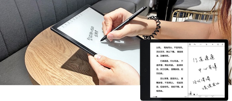 HyRead 活动规格