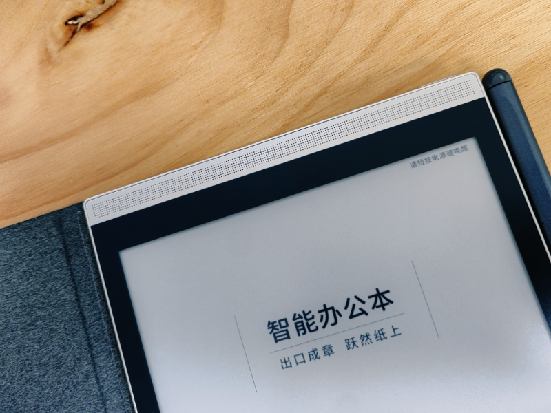 ZOL 参数页