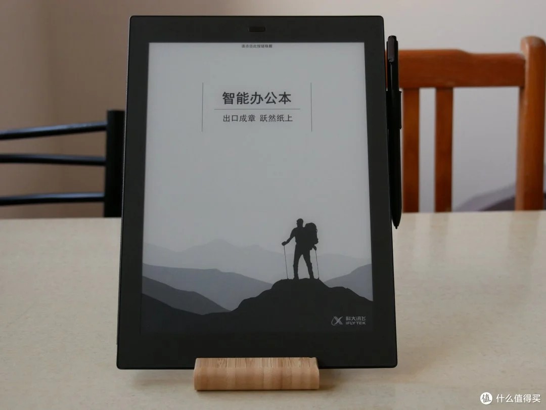 渠道产品页
