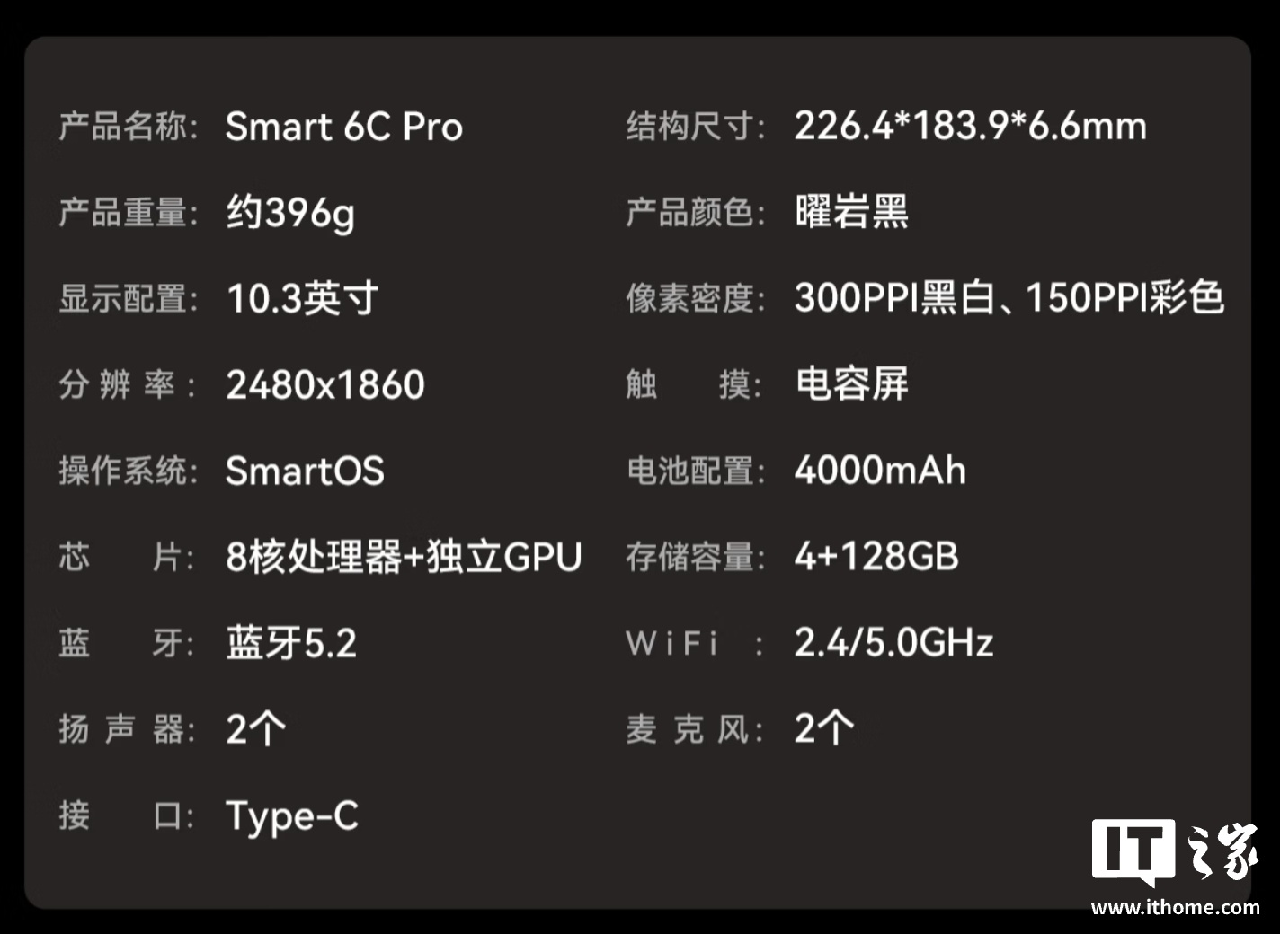 IT之家