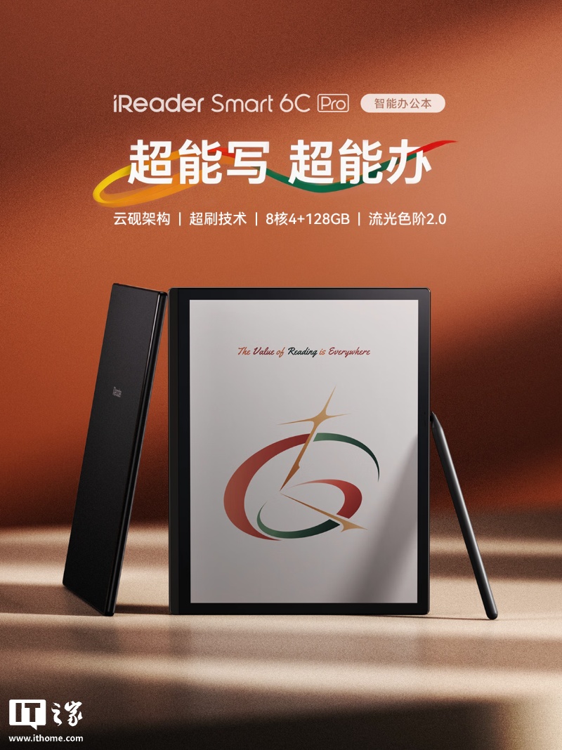 中华网