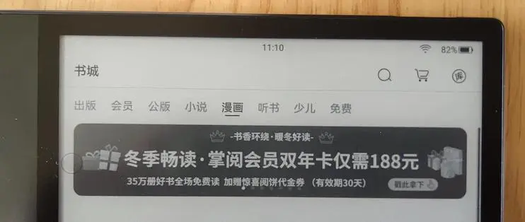 IT之家
