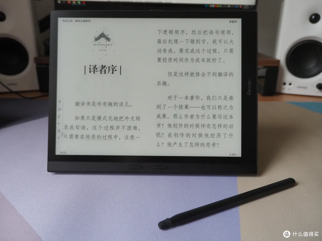 IT之家